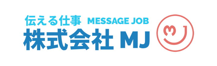 パートナー企業11